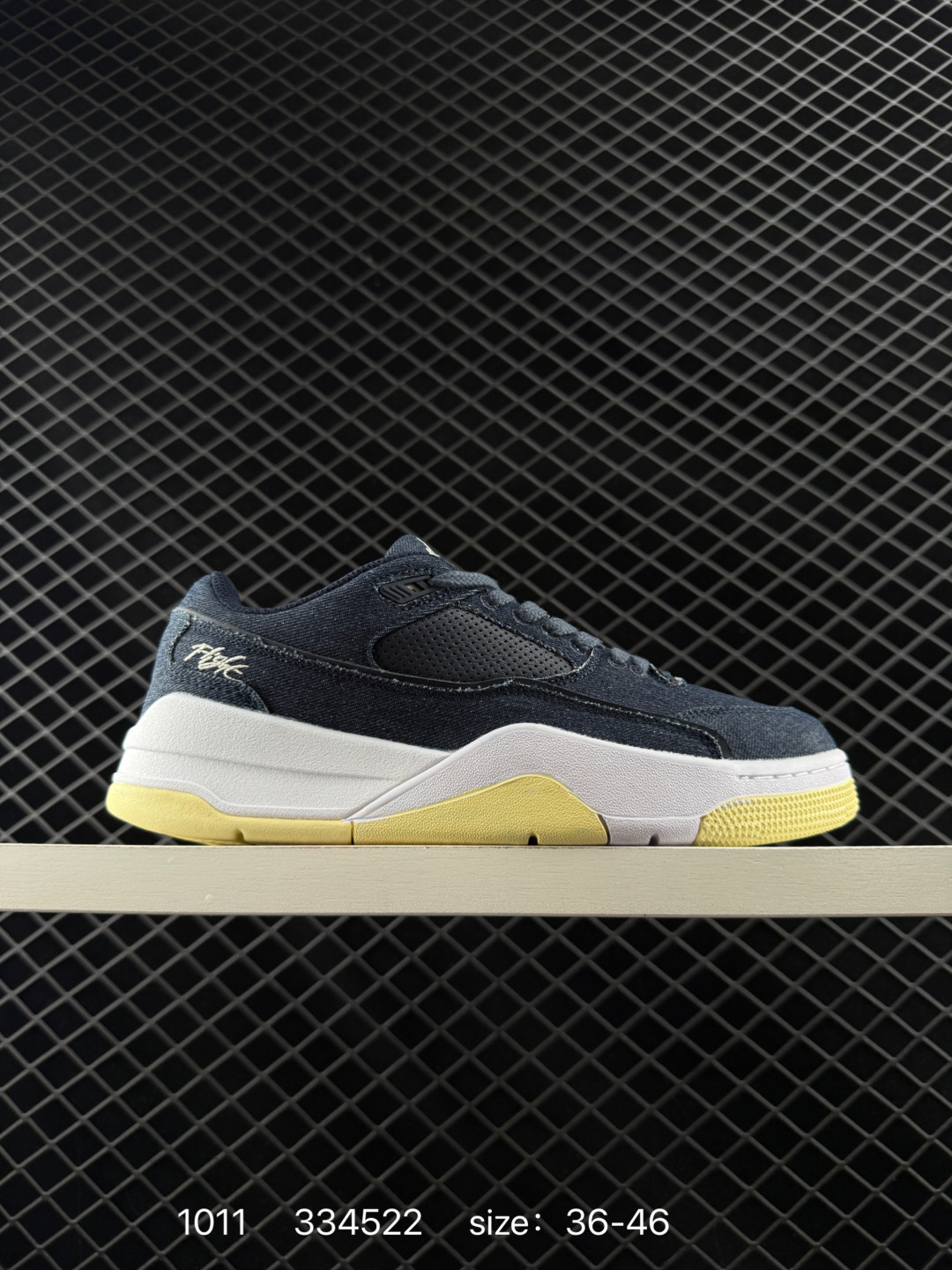 Who Decides War Air Jordan All Court